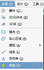 俺老孙画个圈-板框与安装孔-PCB系列教程1-10_板框_12